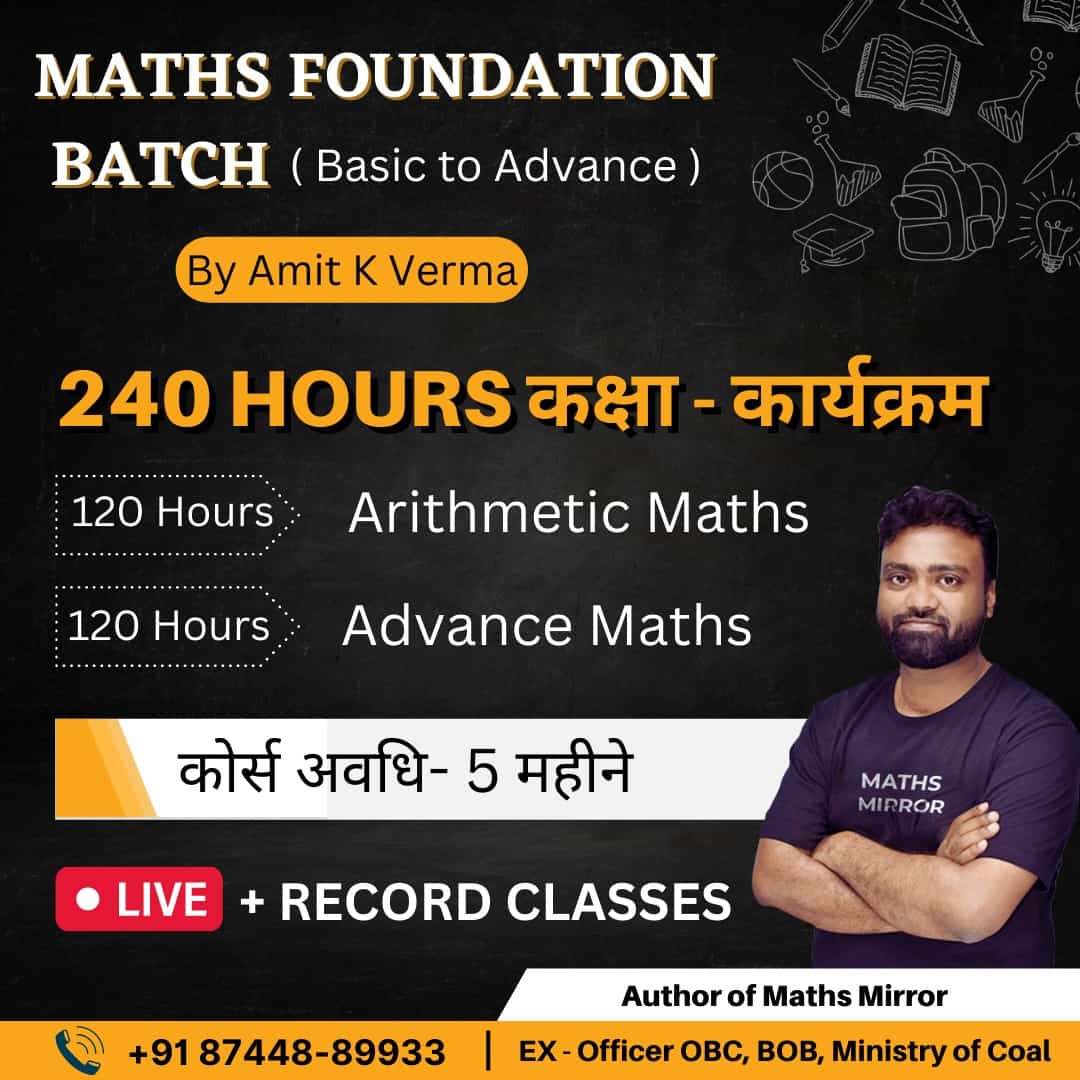 Maths foundation batch 3
